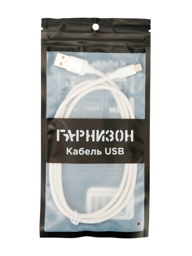 GCC-USB2-AMAP-12-BR-1M-W_01