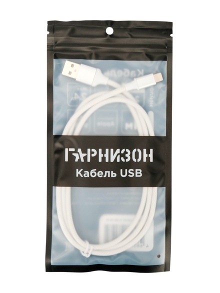 GCC-USB2-AMAP-12-BR-1M-W_01