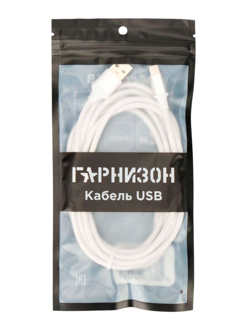 GCC-USB2-AMAP-12-BR-2M-W_01
