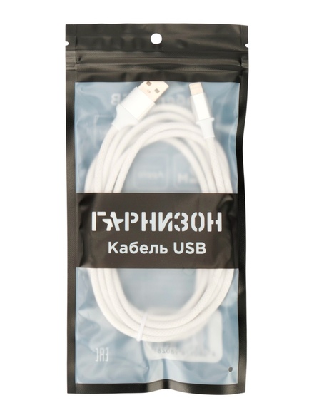 GCC-USB2-AMAP-12-BR-2M-W_01