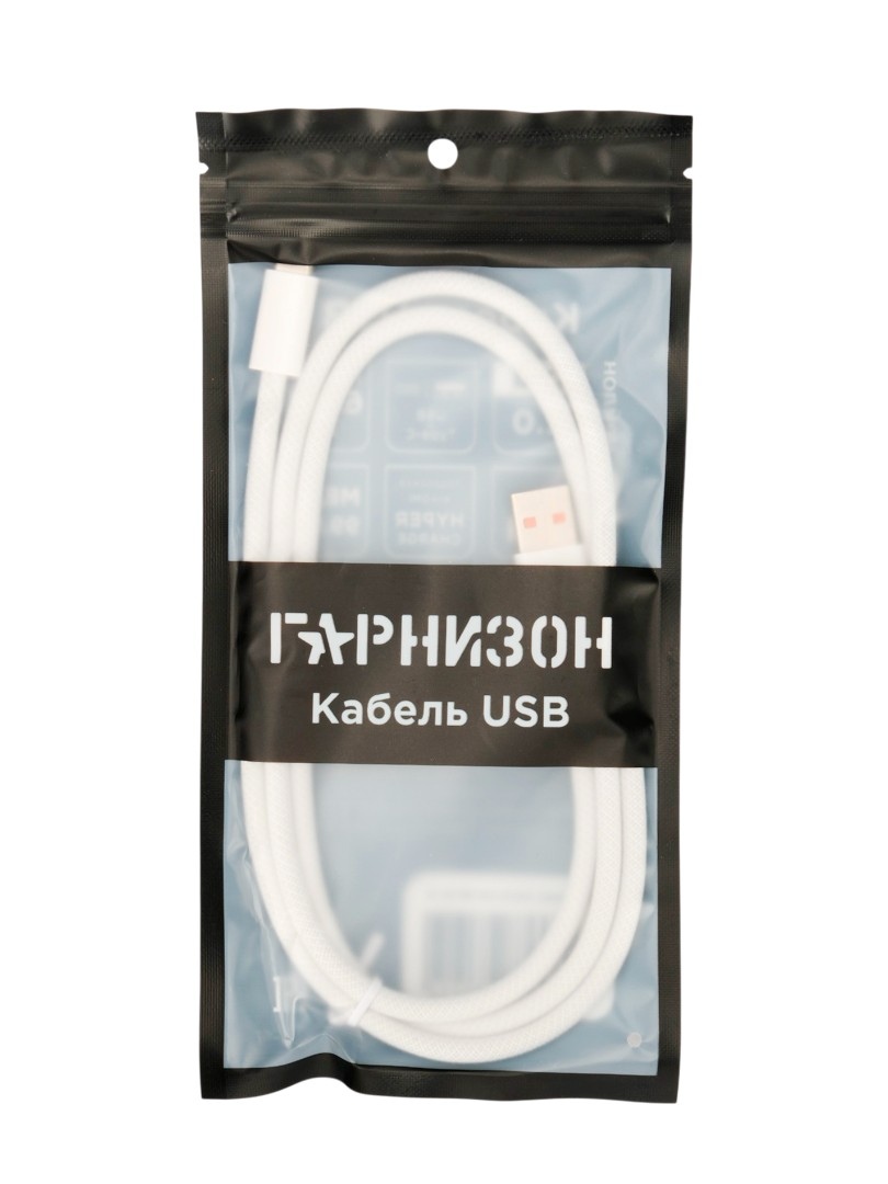 GCC-USB2-AMCM-120-BR-1M-W_01