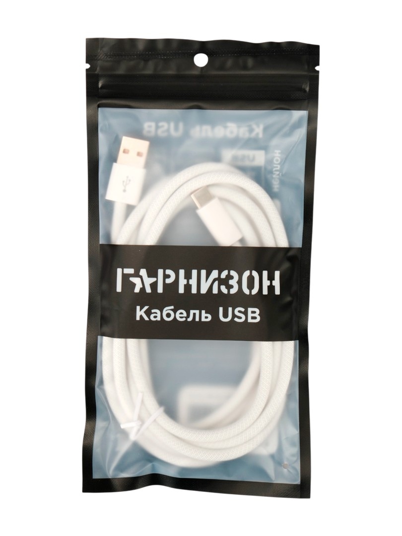 GCC-USB2-AMCM-120-BR-2M-W_01