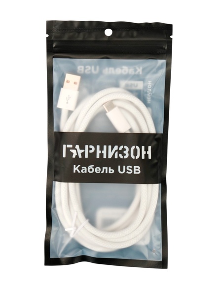 GCC-USB2-AMCM-120-BR-2M-W_01