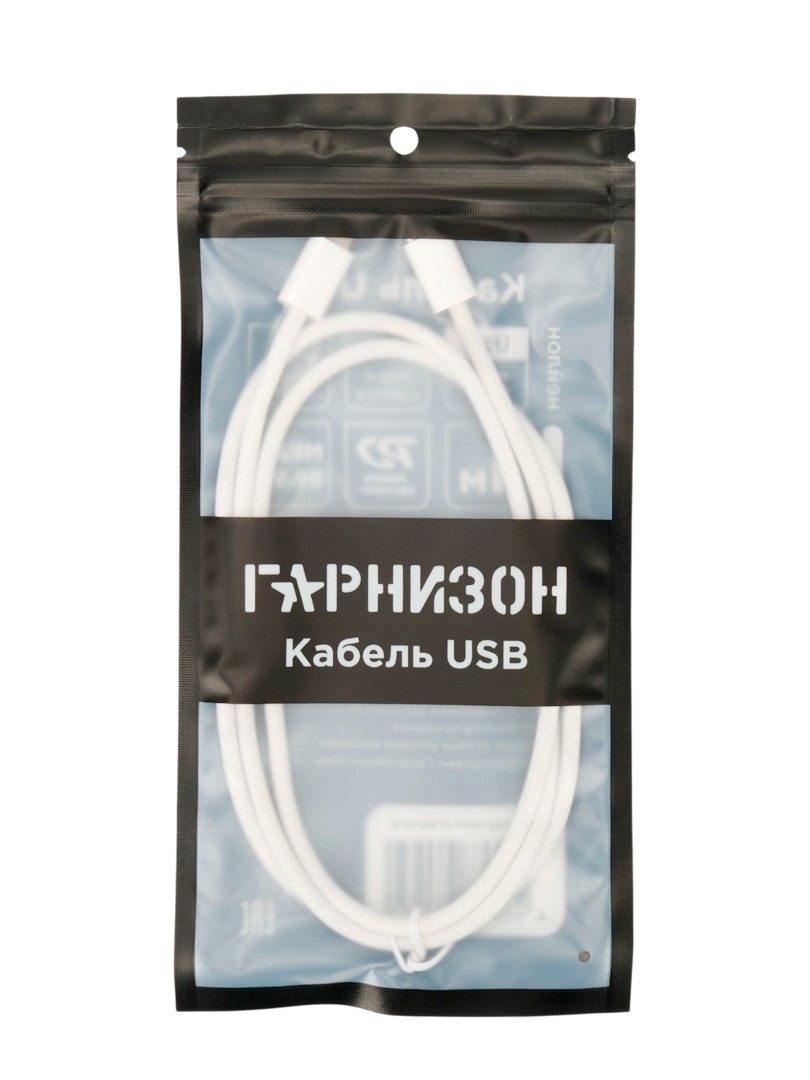 GCC-USB2-CMAP-27-BR-1M-W_01