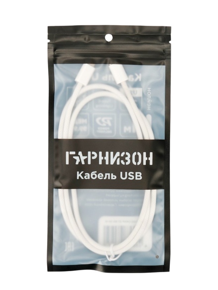 GCC-USB2-CMAP-27-BR-1M-W_01
