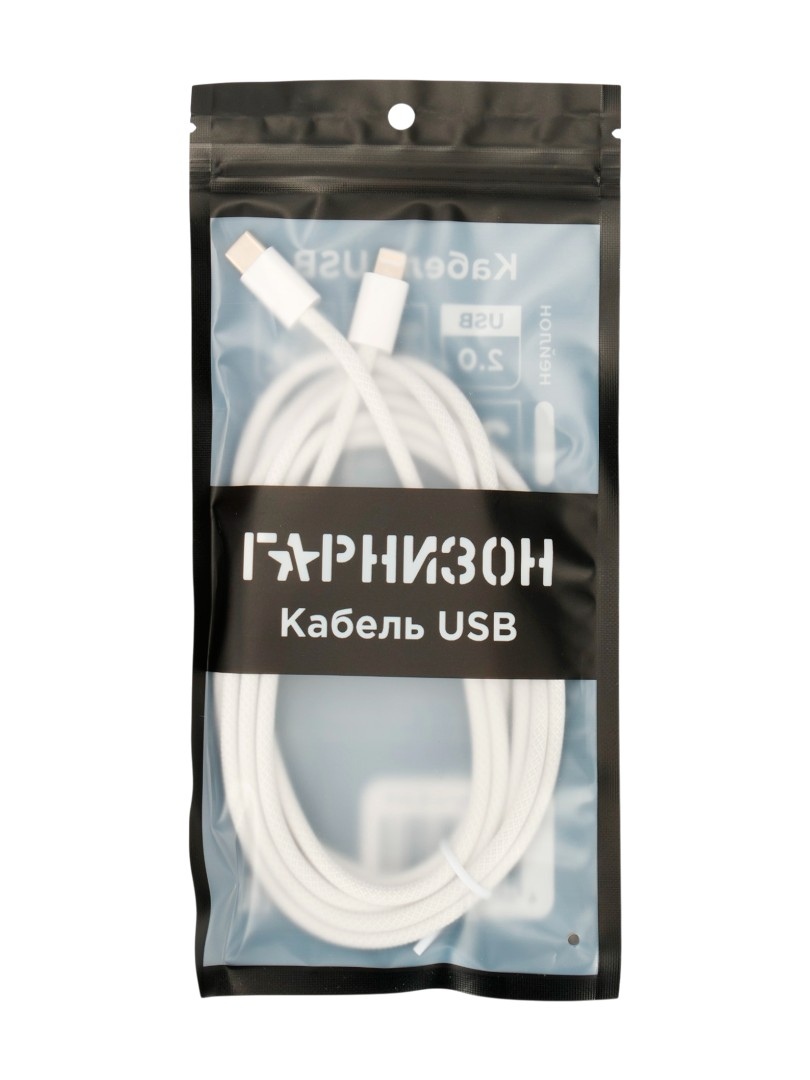 GCC-USB2-CMAP-27-BR-2M-W_01