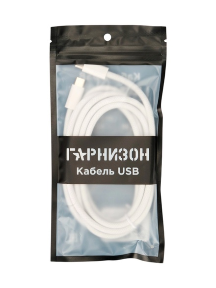 GCC-USB2-CMCM-240-BR-2M-W_01
